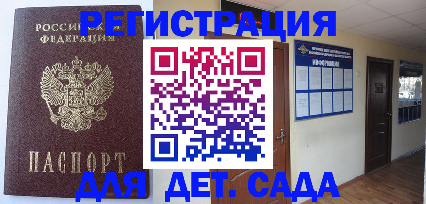 пропишу в квартире в Воронеже